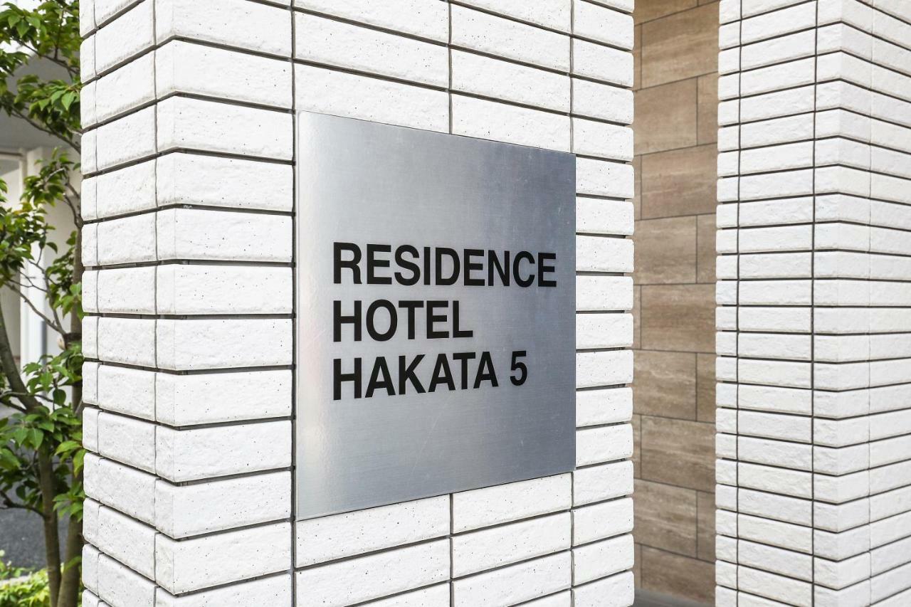 Residence Hotel Hakata 5 Фукуока Экстерьер фото
