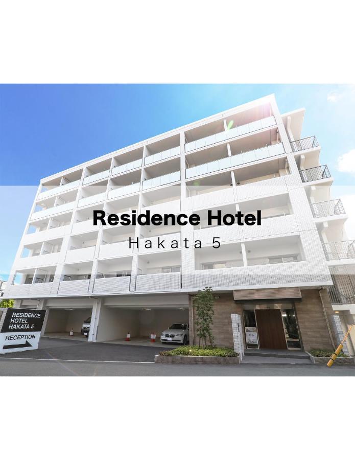 Residence Hotel Hakata 5 Фукуока Экстерьер фото